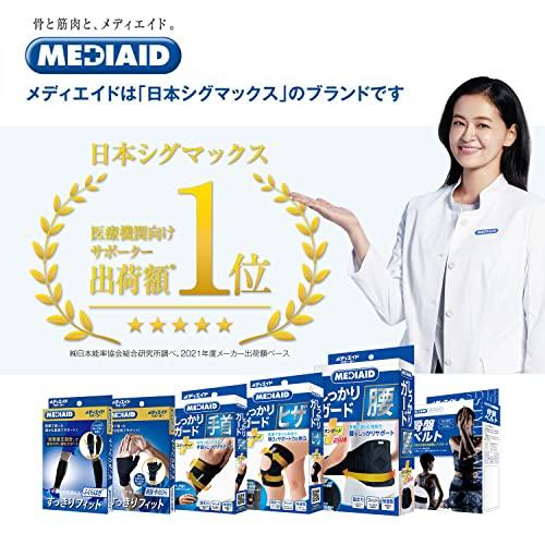 Japan Sigmax MediAid Supporter, Firm Guard for Waist, Standard Size M, Black, Unisex Corset