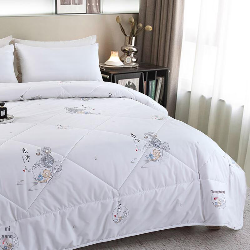 Zhen Mengyuan 100% Australian Pure Wool Quilt