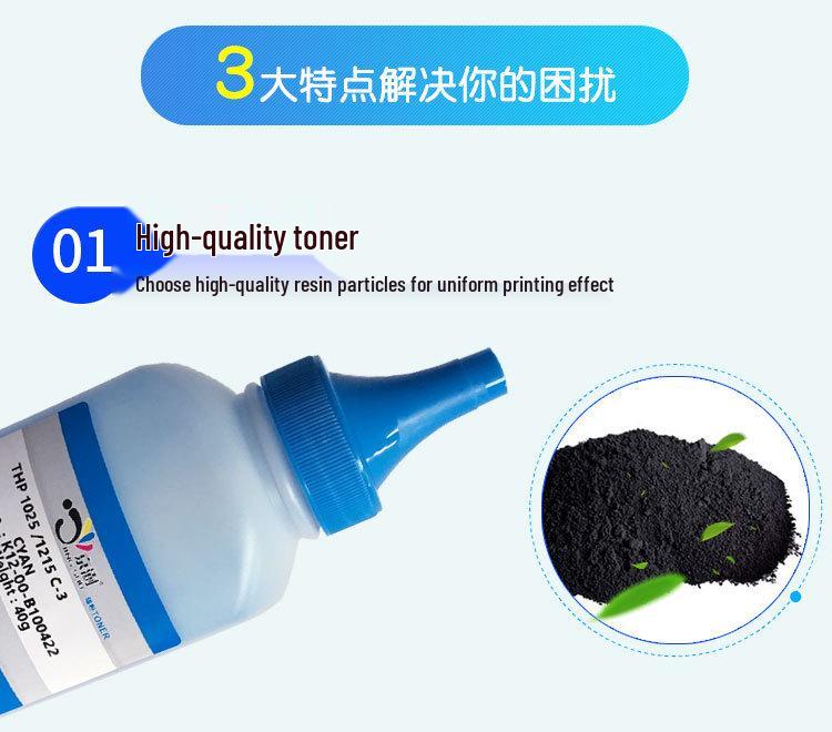 Compatible HP1215 Toner for HP CB540A, CP1215, CP1515N, CP1518NI, CM1312NFI