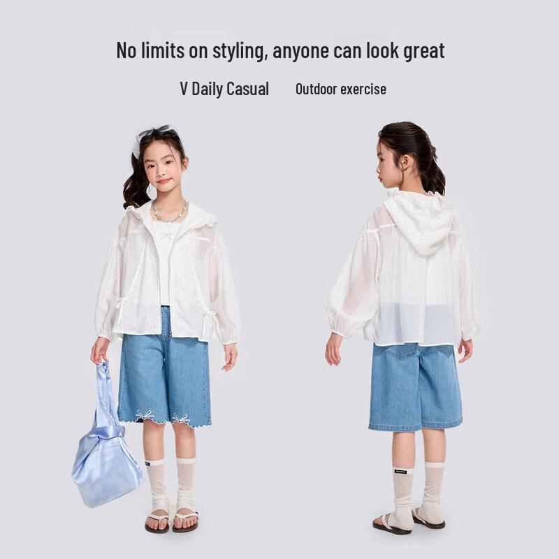 Girls' Ice Silk Hooded Sun Protection Cardigan