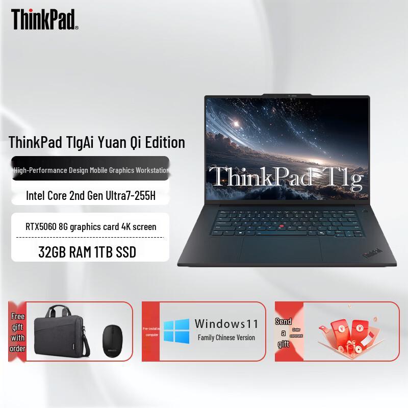 

Lenovo ThinkPad T1g Gen 8 16-inch Workstation Laptop (CN version)