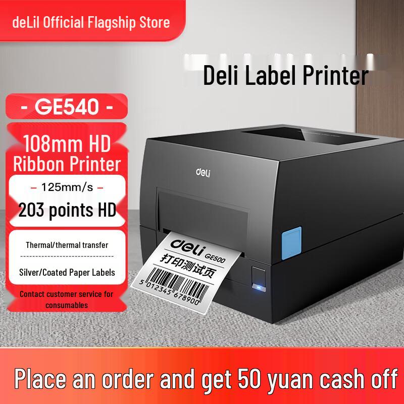 Deli GE540 Thermal Transfer Label Printer CN plug (adapter included)
