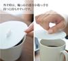 Yamazaki Jitsugyo Cup Cover Aqua White 2877