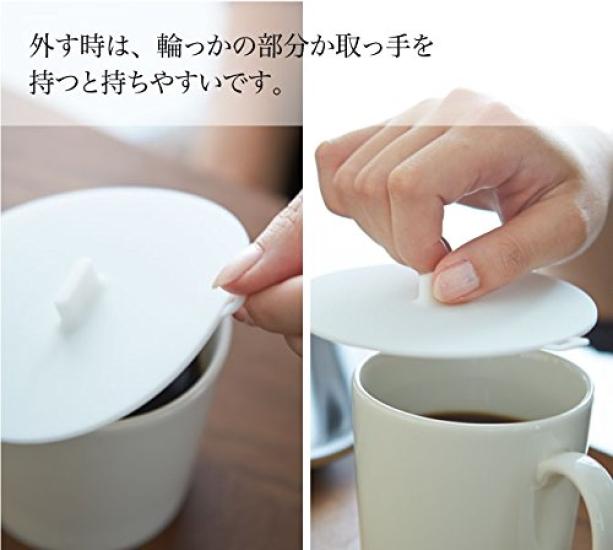 Yamazaki Jitsugyo Cup Cover Aqua White 2877