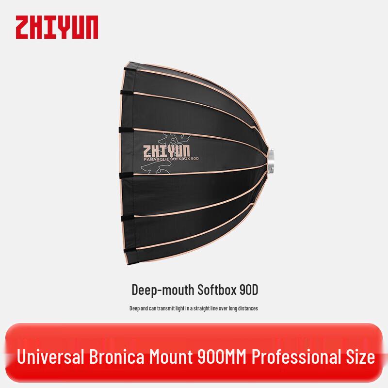 Zhiyun 90D Bowens Mount Deep Softbox