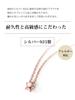 [ChicSilver] Star Necklace for Women - Popular, Simple, K18 Pink Gold, Cute Star Accessory