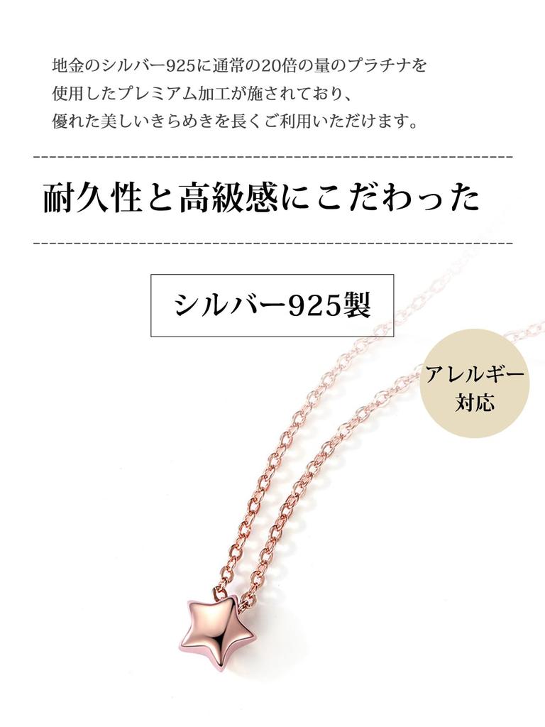 [ChicSilver] Star Necklace for Women - Popular, Simple, K18 Pink Gold, Cute Star Accessory