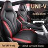 Changan UNIV Five-Seater Leather Car Seat Cushion, Four Seasons Model