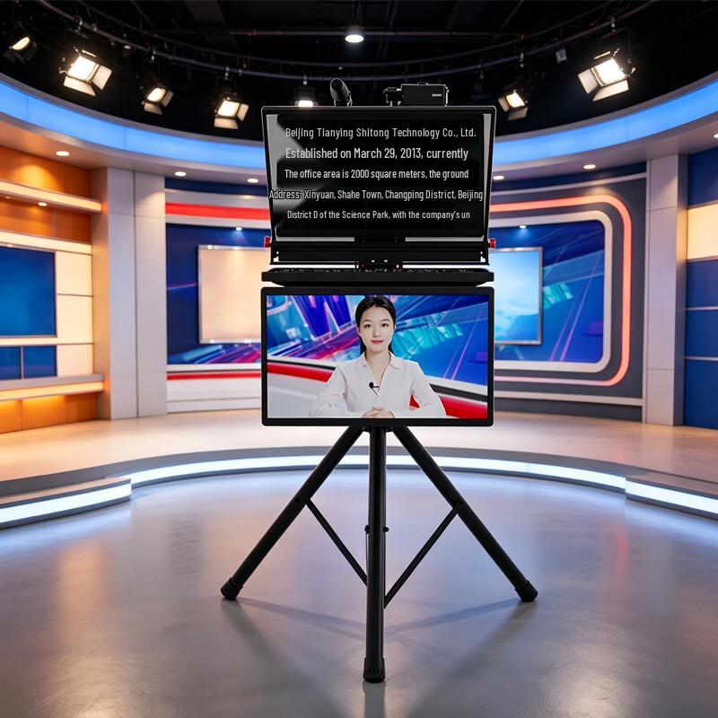 Teleprompter Profesional de Doble Pantalla de 20 pulgadas TianYingShiTong