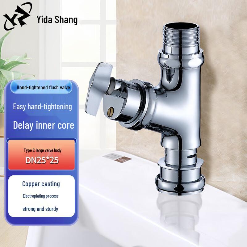 Yidashang Messing Spülventil mit Verzögerung für Hocktoilette