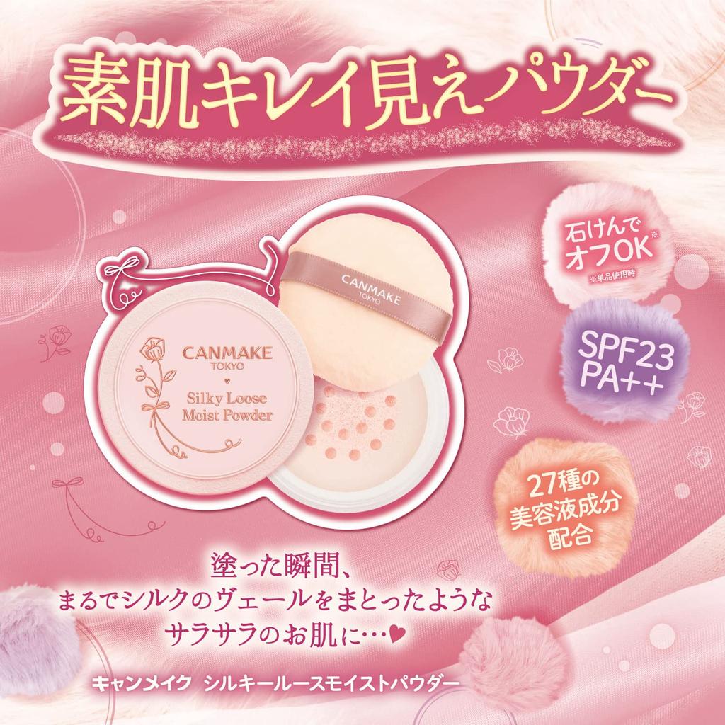 Canmake Silky Loose Moist Powder 01 Silky Beige Loose Powder