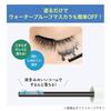 Heroine Make SP Speedy Mascara Remover SK 6.6mL Mascara Remover Formula That Does Not Stain the Eyes Easy To Apply Comb Type Pink Bottle
