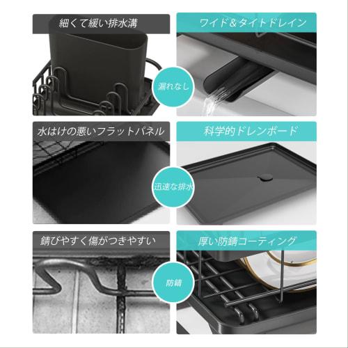 MERRYBOX Dish Drainer, Rust-Resistant, Automatic Draining, Kitchen Dish Drainer, Black, Washing Rack, Dish Drying Rack, Wide Leak-Proof Spout, Large 3