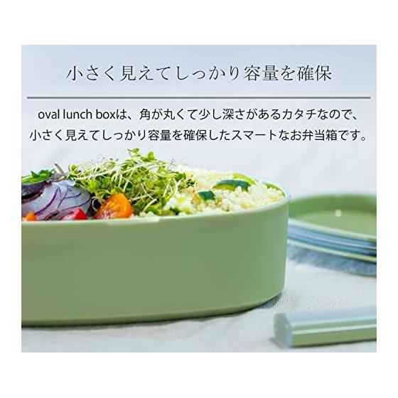 Ansio (Ansio) Lunch Box 2 Piece Set 650ml (Fluffy/Microwave Safe/Dishwasher Safe) Made In Japan (Lunch Box/Chopsticks Chopstick Box Set) New Life
