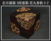 bento Hanamaru Shunju Spring and Autumn 5 for lacquered with tamari Kitaichi Lacquerware Japanese-made three-tiered box, (Flower-shaped pattern),