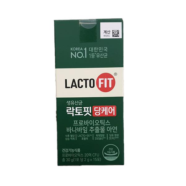 

Lactofit Sugar Care Probiotics 2g x 15 Pouches One thing