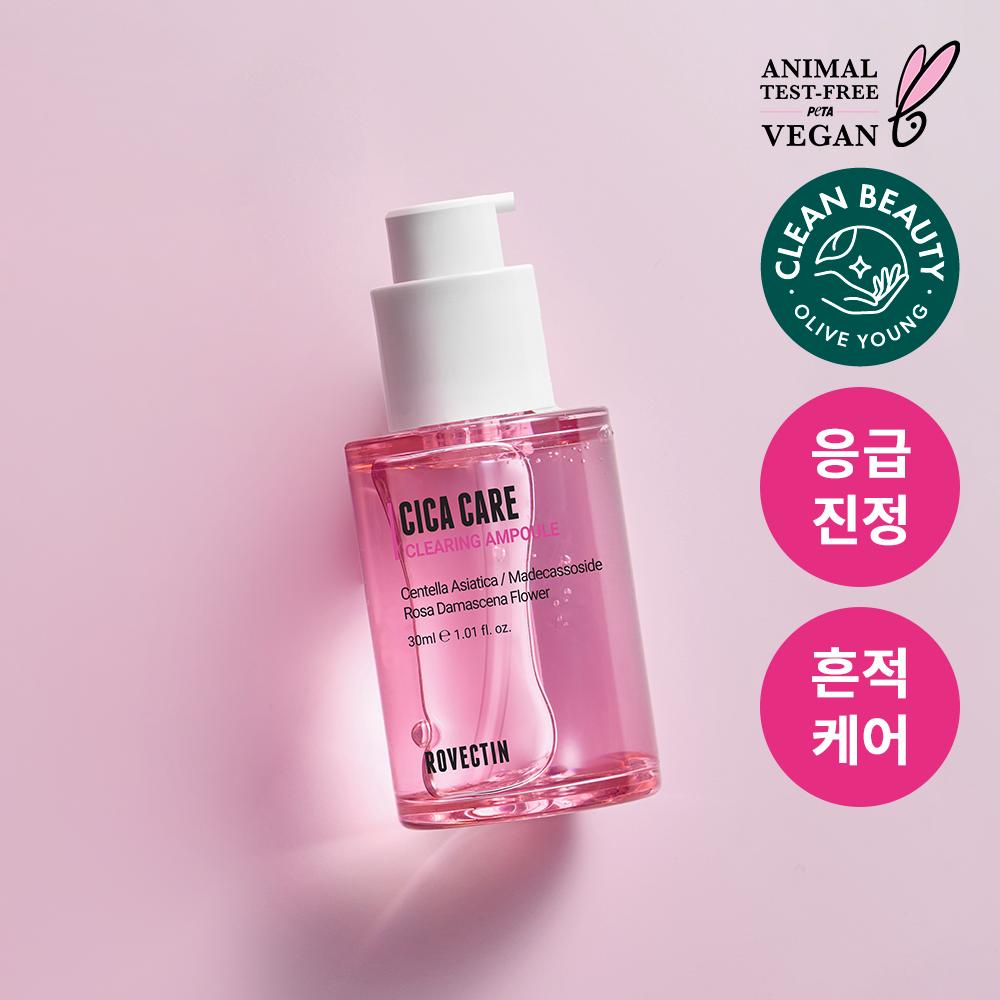 Rovectin [emergency Calming Trace Care] Rovectin Cica Care Clearing Ampoule 30ml