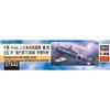 Hasegawa 1/48 Nakajima Ki44 Type 2 Single Seat Fighter Shoki II Type Hei Flight 70th Squadron Imperial Capital Defense Plastic Model 07542 (Airplane)