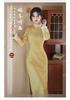 1011 New Autumn and Winter Yellow Long-sleeved Improved Young Women's National Style Daily Retro Cheongsam Dress