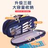 New British Style Pencil Bag for Boys and Girls, Multi-functional Stationery Box, Portable Multi-layer Large-capacity Contrasting Pencil Bag