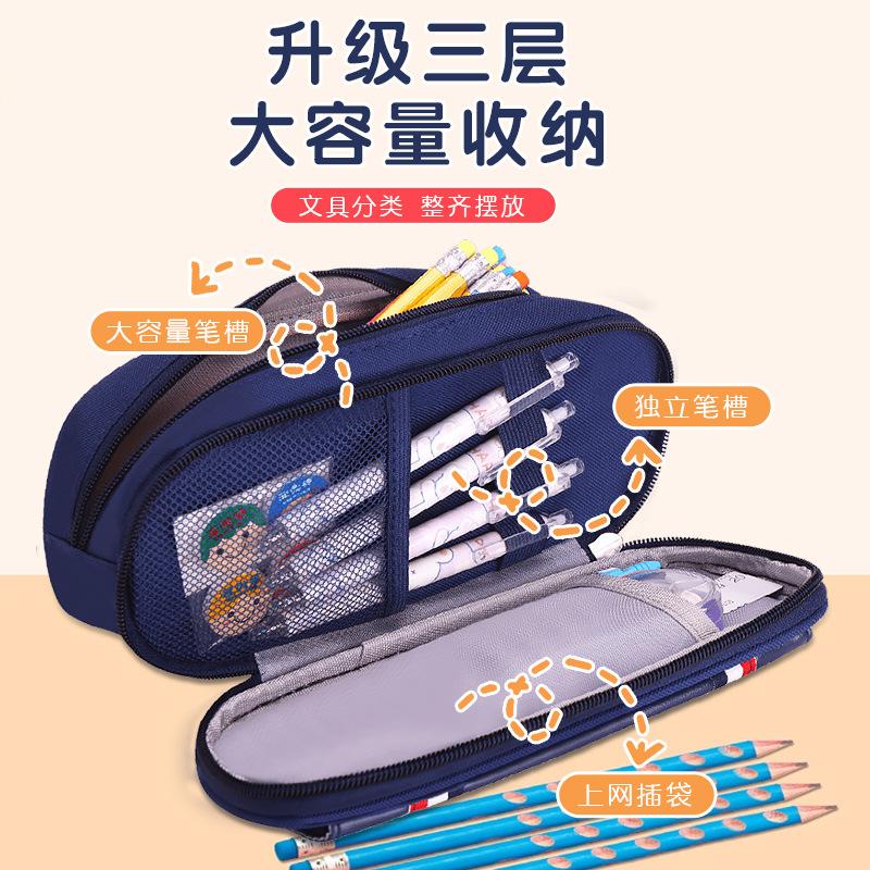 New British Style Pencil Bag for Boys and Girls, Multi-functional Stationery Box, Portable Multi-layer Large-capacity Contrasting Pencil Bag