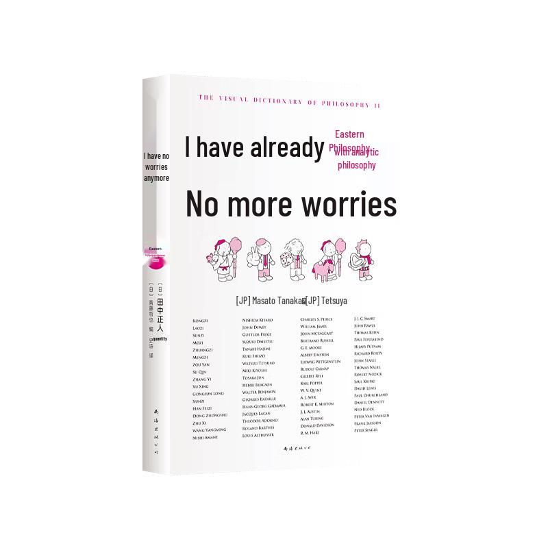 No More Worries: Eastern & Analytic Philosophy Introduction