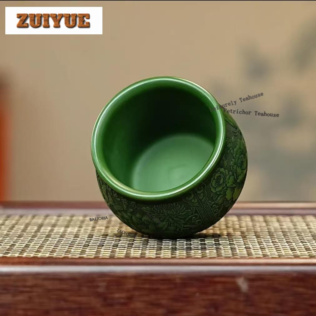 200ml Yixing Purple Clay Phoenix Teacup Ancient Tea Bowl Mug Tea-tasting Meditation Cup Jianzhan Master Cups Cha Ornaments