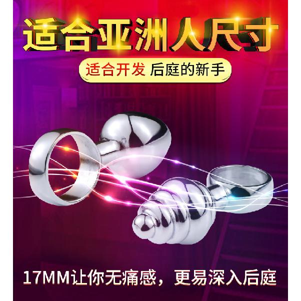New Metal Butt Plug Anal Ring Finger Pull Ring Handheld Anal Plug Beginner's Entry Anal Expansion G-Spot Anus