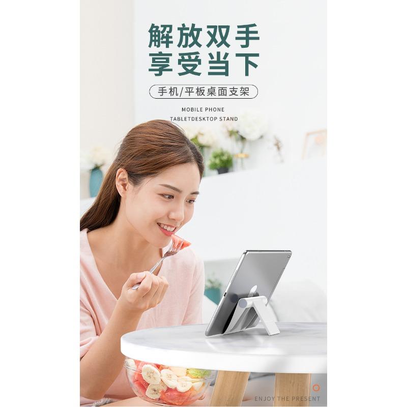 Mobile Phone Desktop Lazy Stand Tablet Universal Mini Folding Portable Stand for Watching TV Live Broadcast Support