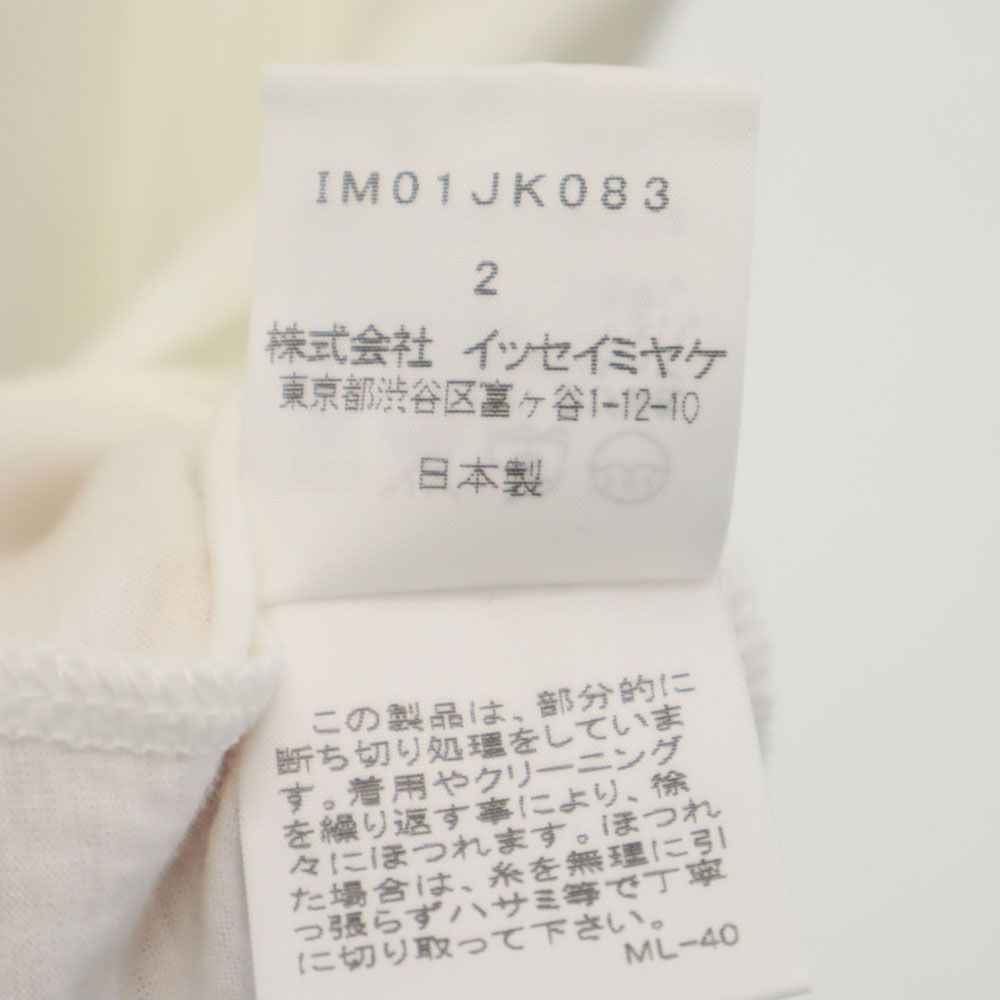 ISSEY MIYAKE Made In Japan Short Sleeve One Piece 2 White Women Used