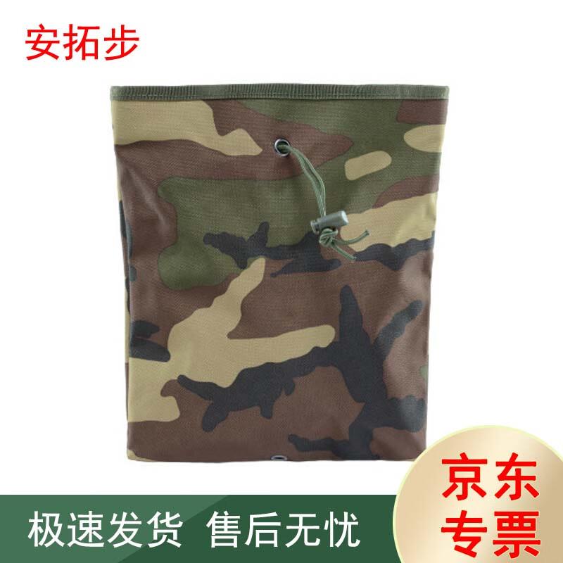 

Antuobu Outdoor Multi-functional Recycling Bag