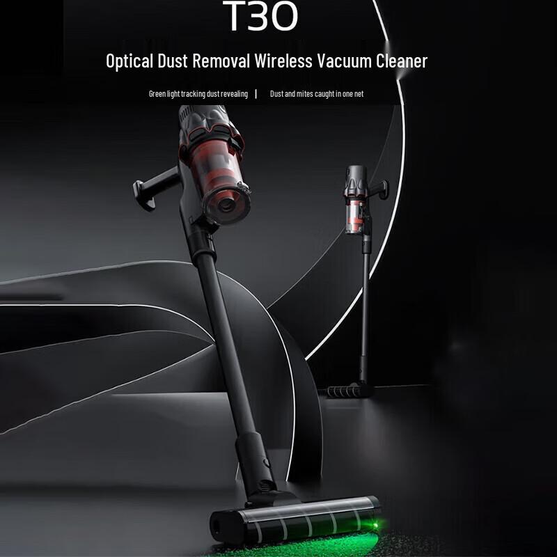 Deerma T30 Wireless Handheld Vacuum Cleaner with Green Light Dust Display