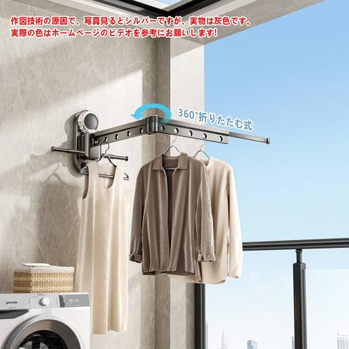Indoor Laundry Drying Rack with Adhesive Suction Cups, Foldable Aluminum Wall-mounted Clothes Drying Rack, Waterproof and Rust-resistant, Lightweight,