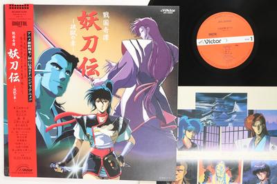LP Record ANIME  Sengokukitan Yotoden JBX28008 VICTOR 1987 Japan Obi AnimeGame Used