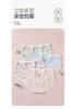 Fentenggan 4-pack Mid Waist Pure Cotton Cartoon Girl Underwear with Modal