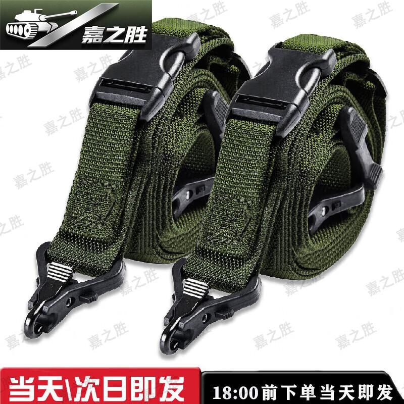 Jiazhisheng 191 Multi-functional Three-Point Tactical Sling