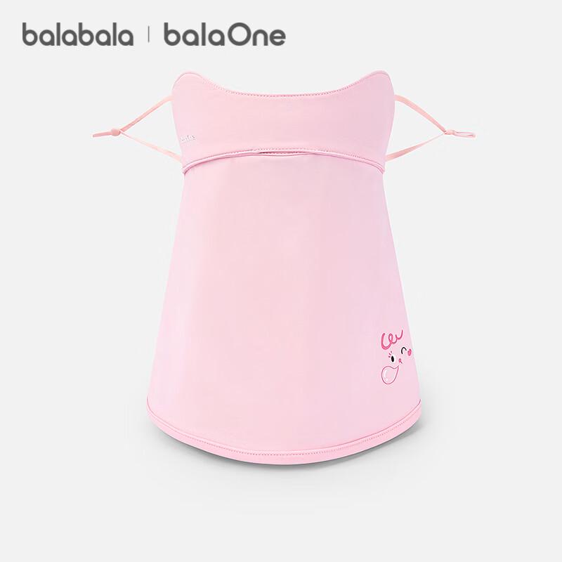 Balabala balaOne Children s Summer Sun Protection Mask 130