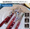 [Tramontina] Steak Knife & Fork Set Dark 21198/972 – cutlery set