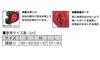 ISAMI Boksehodebeskytter Cortex Laget i Japan (IBX-280) (Rød, S)