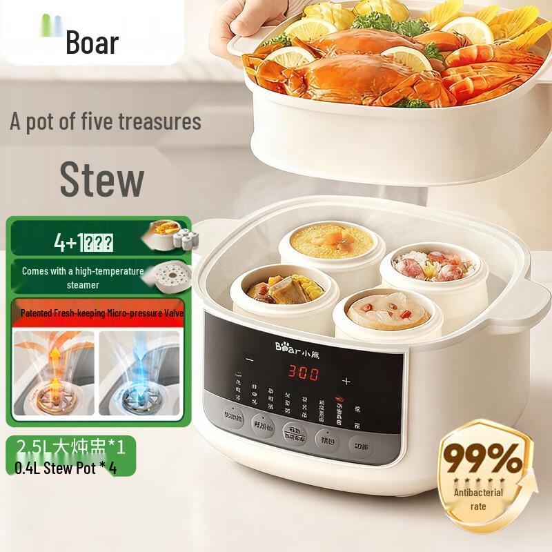 Bear 2.5L Smart Electric Double Boiler Stew Pot