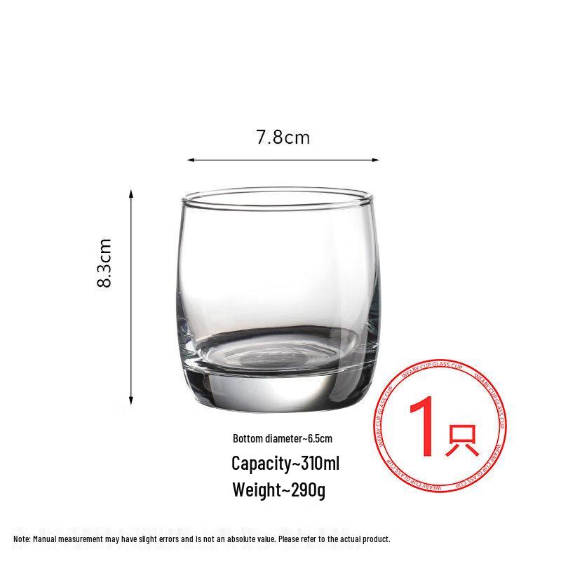 ZISIZ Transparent Glass Cup