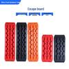 Anti-Skid Off-Road Recovery Boards for Self-Driving Tours – Outdoor Emergency Mud & Snow Self-Rescue Tire Boards