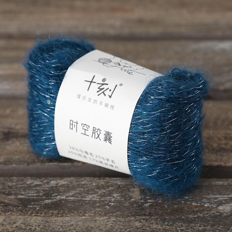 20g/roll Shiny Silk Sequin Mohair Yarn Hand Knitted Yarn Soft Warm Wool Yarns DIY Crochet Knitting Sweater Shawl Blended Yarns