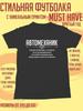 Auto Mechanic T-shirt