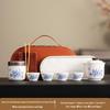 Chuchuang Jingpin Entwined Lotus Travel Tea Set