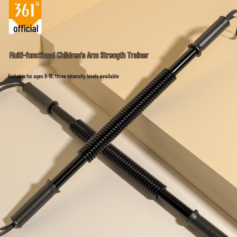 361° Kids Arm Strength & Chest Expander High-strength Carbon Steel