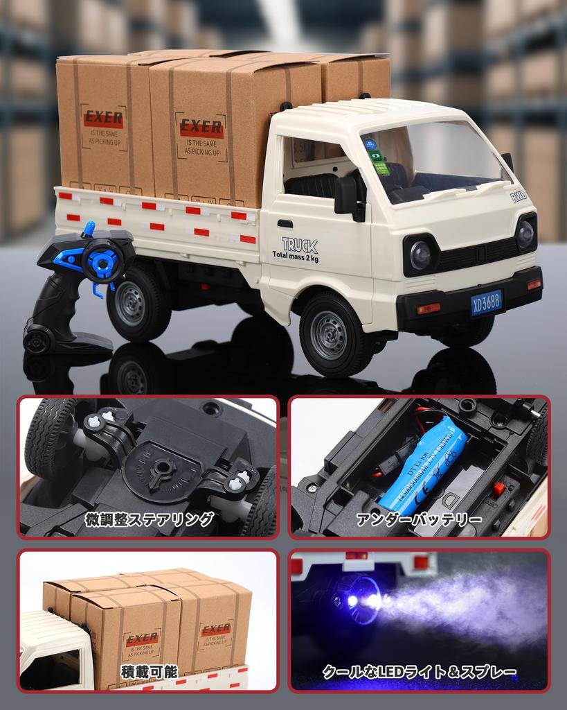 RC Light RC Car Truck Toy DIY Scale Mini RC 60 Minutes of Operation LED Sound Drift Demo Perfect Gift for Elementary and Middle School Birthday