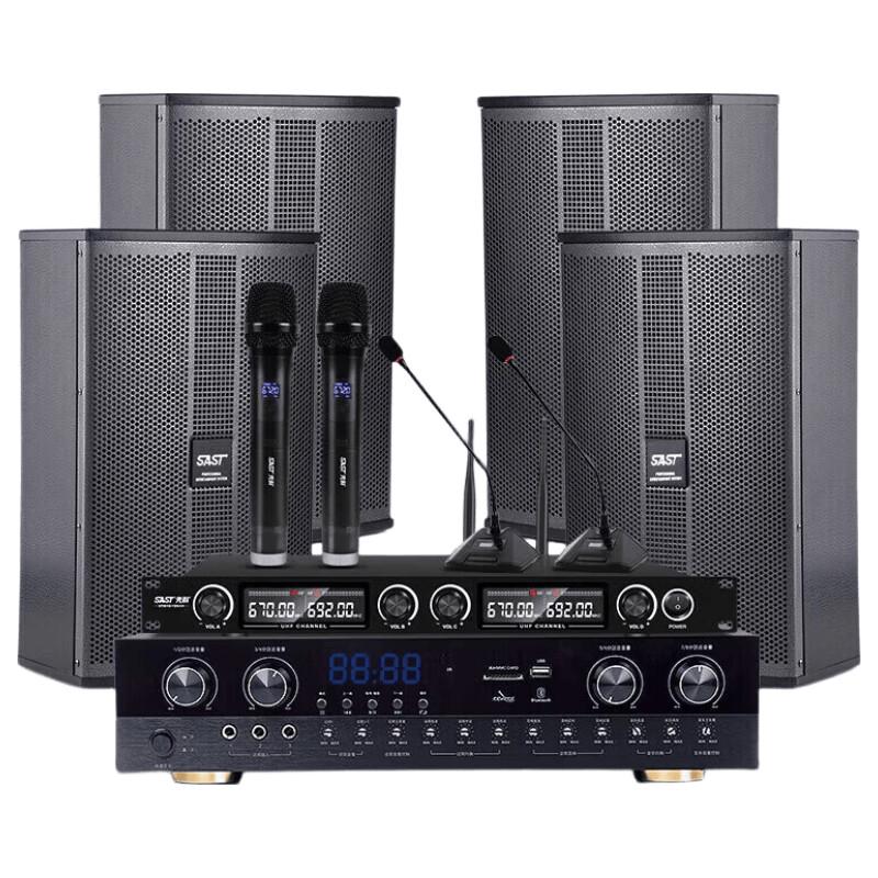 SAST K5V Four 10-inch Conference Speaker System (CN Version)