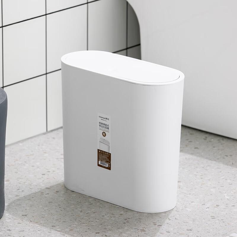 Chahua Colleen 9.1L Press-Pop Narrow Trash Can