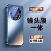Applicable To Honor X11 Mobile Phone Case, New Electroplated Matte Acrylic Honor X11 Lens All-inclusive Protective Case Por